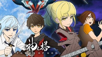 Why you should watch #1 : Tower of God (anime)