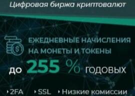 Exchange_free_coins_every_day!