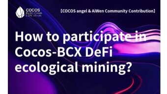 How to participate in Cocos-BCX DeFi ecological mining？
