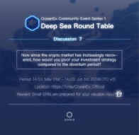 OceanEx Community Event Series 1- Deep Sea Round Table 7.0
