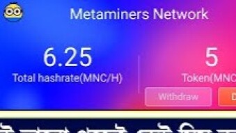 MetaMiners Network - Don't Miss Out On Early Mining Rewards - Easy Phone Mining!