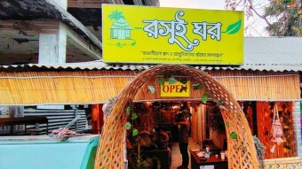 Urban Discovery Journey : Food and Beverage Zone.
