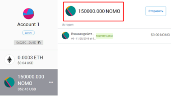 GET MORE BITNOMO (NOMO) - 150 000 FREE! NEW BONUS!