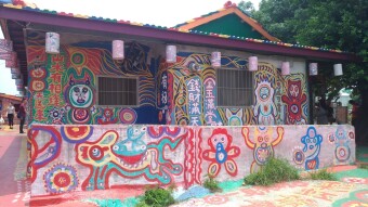 The Rainbow Village in Taiwan