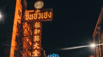 Top 10 Property Management Companies in Asia