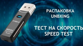 MicroSDXC Reader USB 3.0 Card reader