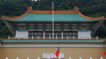 Taipei, National Palace Museum   *Part 1*