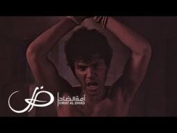 Hip-Hop, a Global Social Movement: Hailing From The Deserts Of Saudi Arabia