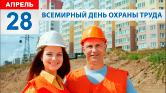 #♞ 28 апреля - праздники и исторические события дня 🐇