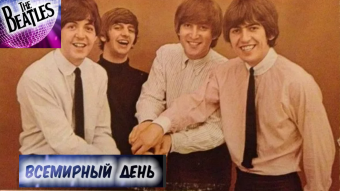 16 января - праздники и исторические события дня