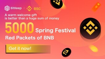 Spring Festival BinanceChain BSC red packets airdrop.