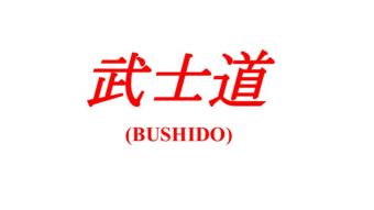 Remembering the Bushido, the Samurai Code and its value today