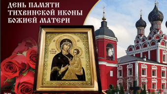 9 июля - праздники и исторические события дня