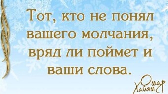 Омар Хайям. 📖 Будь счастлив в этот миг. Этот миг и есть твоя жизнь.