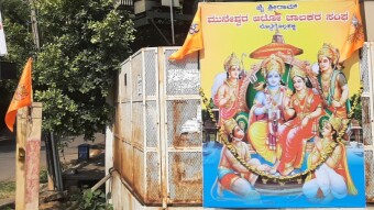 Saffron wash of Indians happened on 22 January, 2024 misusing the name of Lord Ram!!