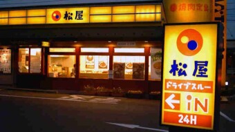 Salarymen’s heaven, Matsuya!