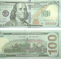 How does ‘FAKE’ money build wealth?