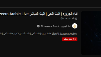 Having Live vs Registered video