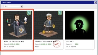 DEGO finance and Mining with NFT token