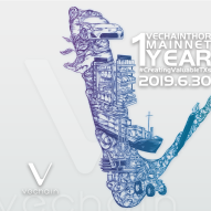 VeChain AMA: 5-Personal Key Points