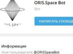 OrissPace