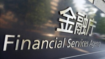 New Director of Japanese Financial Services Agency Compatible with Cryptocurrencies