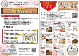 Airdrop - EVERYプラットフォーム仮登録フォームへ