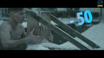 Winter and cold backstage | Teaser