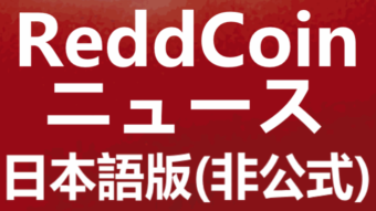 【Reddcoin】$RDD、EvaiのAIとMLによる格付けでA3 Ratingを獲得