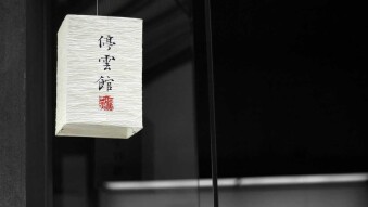 China Digital Yuan development in good and progressive stage.