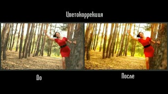 Color Correction Video Color Magic