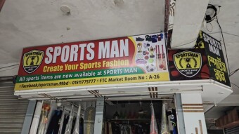 Sports Man,Dagonbhuiyan