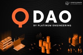 QDAO stable coin use USDQ