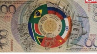 BRICS Currency: A New Financial Landscape in the Making