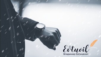 I've been waiting for you for what seems like forever! (Story from my life)