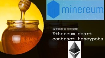 Cheating The Scammers? Minereum And The Honeypot!