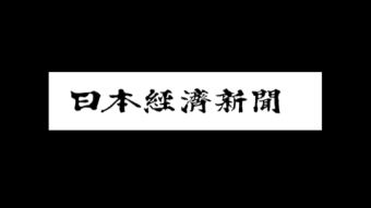Crypto News: Japan to enforce new rules on crypto transactions!