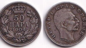 Serbia 50 para, 1904
