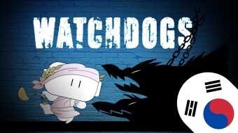 Watchdogs: Dog's Life Of South Korean Crypto