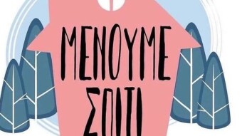Quarantine in Greece day #20