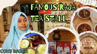 Famous Raja Tea Stall, Coxbazar.