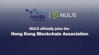 NULS officially joins the Hong Kong Blockchain Association