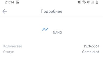 TipNano