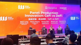 MetaTdex Presented at the Hong Kong Web3 Festival 2023, Sharing the New Opportunities of Crypto-Stock Interoperability