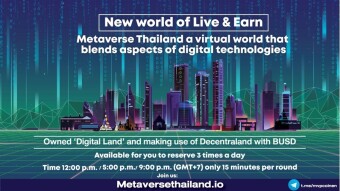 Metaverse Thailand, The first chapter of the secondary world