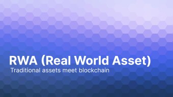 RWA. Real world meet blockchains