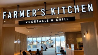 Fukuoka Food Recommendation: Farmer’s Kitchen