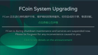 Centralized Exchange FCoin Insolvent, Time to Switch to DEX