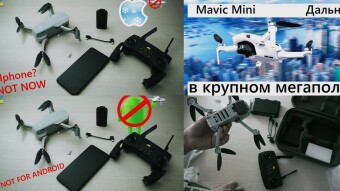 Dji Mavic Mini full review (unboxing, android, iphone, range)