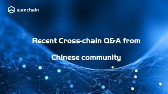 Wanchain  - Recent Crosschain Q&A from Chinese community